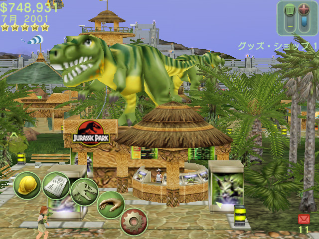 画像ギャラリー No.052 | PC版 JURASSIC PARK OPERATION GENESIS日本語