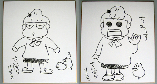 5月10日に麻雀イベント「ハンゲDEポン」開催。なんと西原理恵子さんの