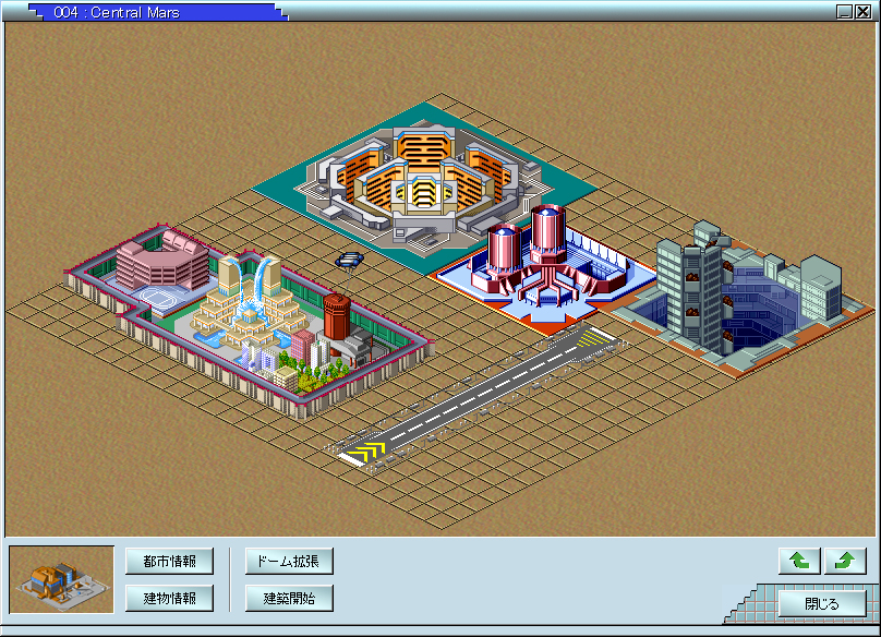 PC版 火星計画 DVD〜THE PROJECT MARS2＋3〜 まとめページ