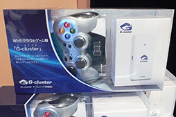 クラウドゲームを体験できるゲーム機「G-cluster」が6月20日に発売