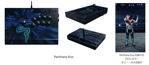 Razer，PC＆PS4用アーケードスティック「Panthera Evo」を1月25日に