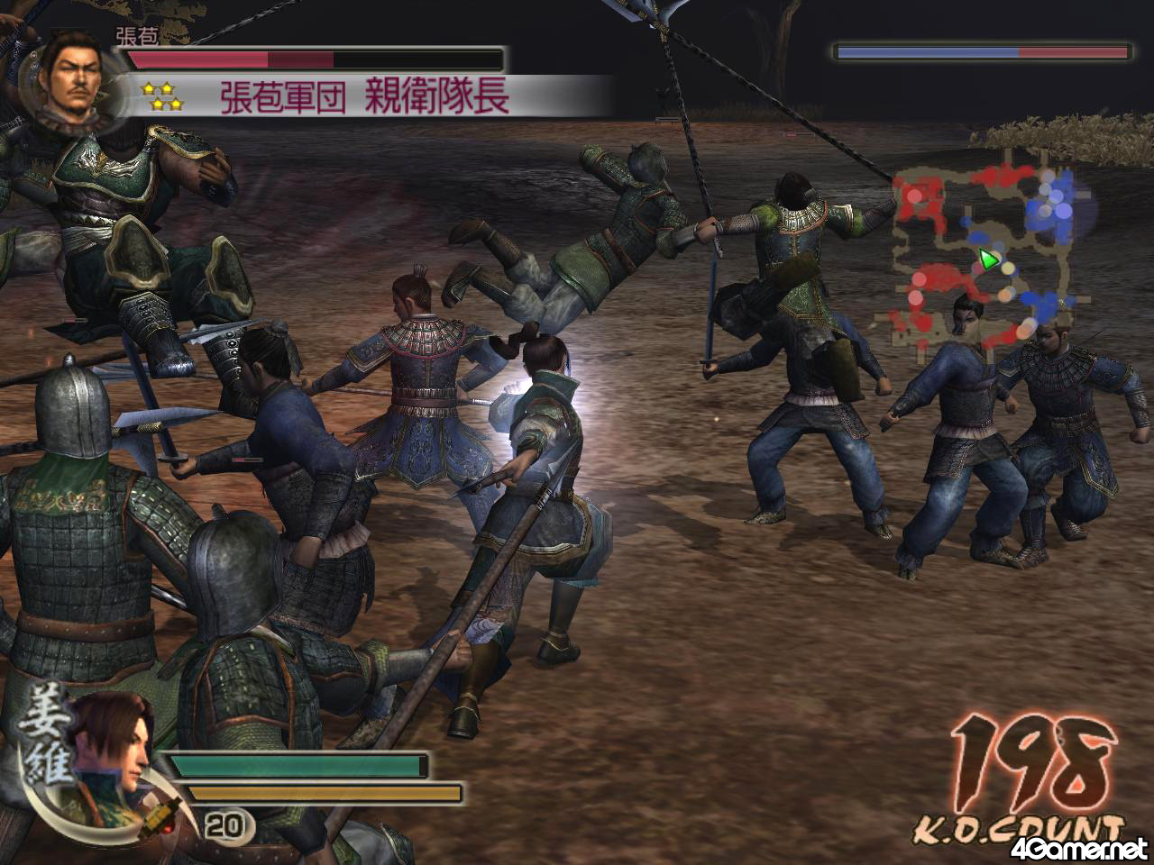 画像ギャラリー No.035 | PC版 真・三國無双4 Special - 4Gamer