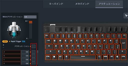 ゲーマー向けキーボード「Apex Pro」がRapid Trigger対応に。最新