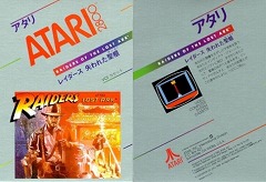 ジャンクハンター吉田のゲームシネシネ団：第1回 「インディ