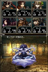 11月19日発売！ NDS用新作RPG「Wizardry 〜生命の楔〜」の公式サイトで