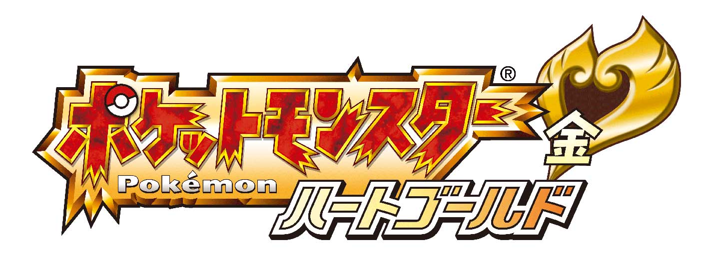 画像ギャラリー No.001 | あの「ポケモン金/銀」がニンテンドーDS版