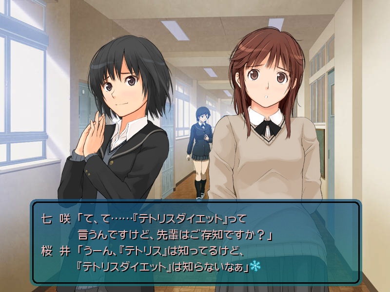 画像ギャラリー No.009 | 「アマガミ」と「テトリス」がコラボ