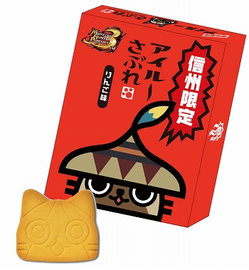 MHP3」，信州渋温泉とのコラボで発売されるおみやげなど紹介