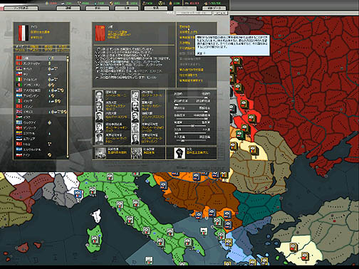 HoI2から何が変わった？ HoI3とどっちを遊ぶべき？ HoI2ベースの第二次