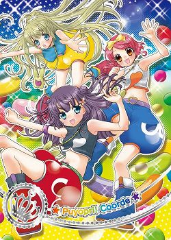 画像ギャラリー | 「リルぷりっ」，新カード“4thコーデコレクション”が