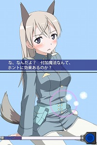 タッチペンでぷにぷに，ウィッチ達をぷにぷに。「ストライク