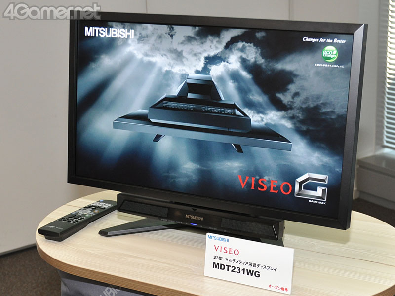 MITSUBISHI 23型ワイド液晶ディスプレイ MDT231WG MITSUBISHI 23型