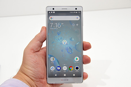 ソニーの新ハイエンドスマートフォン「Xperia XZ2」＆「Xperia XZ2