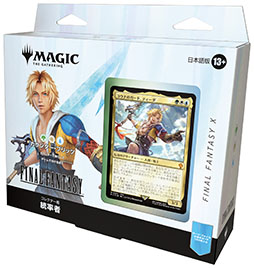 マジック：ザ・ギャザリング――FINAL FANTASY」，3種類のプロモカードを