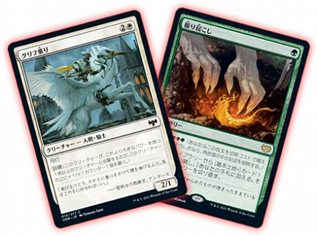 マジック：ザ・ギャザリング」の最新拡張セット“イニストラード：真紅