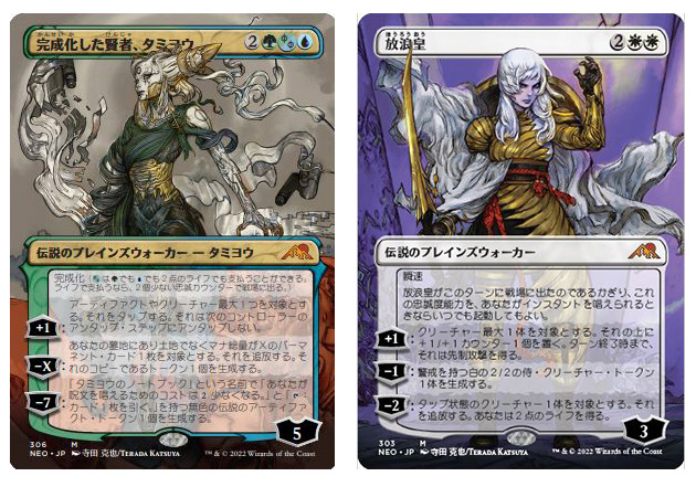 マジック：ザ・ギャザリング」，寺田克也氏コラボアートが新セット“神