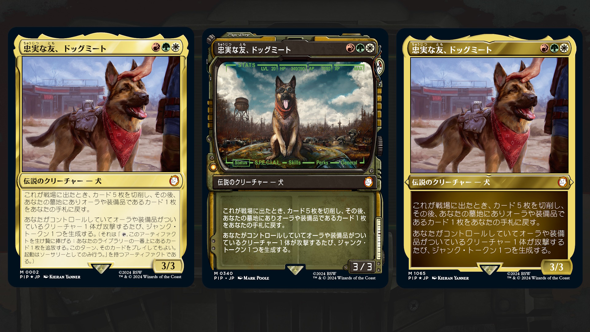 画像ギャラリー No.001 | 「MTG」×「Fallout」統率者デッキ4種の詳細が