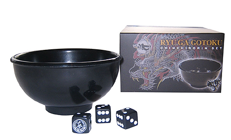 龍が如く5 夢，叶えし者」，“特製麻雀牌”など豪華グッズが当たる抽選会