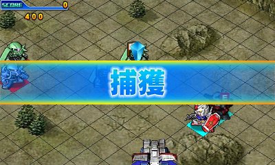 SDガンダム ジージェネレーション 3D」，シリーズおなじみのシステムを