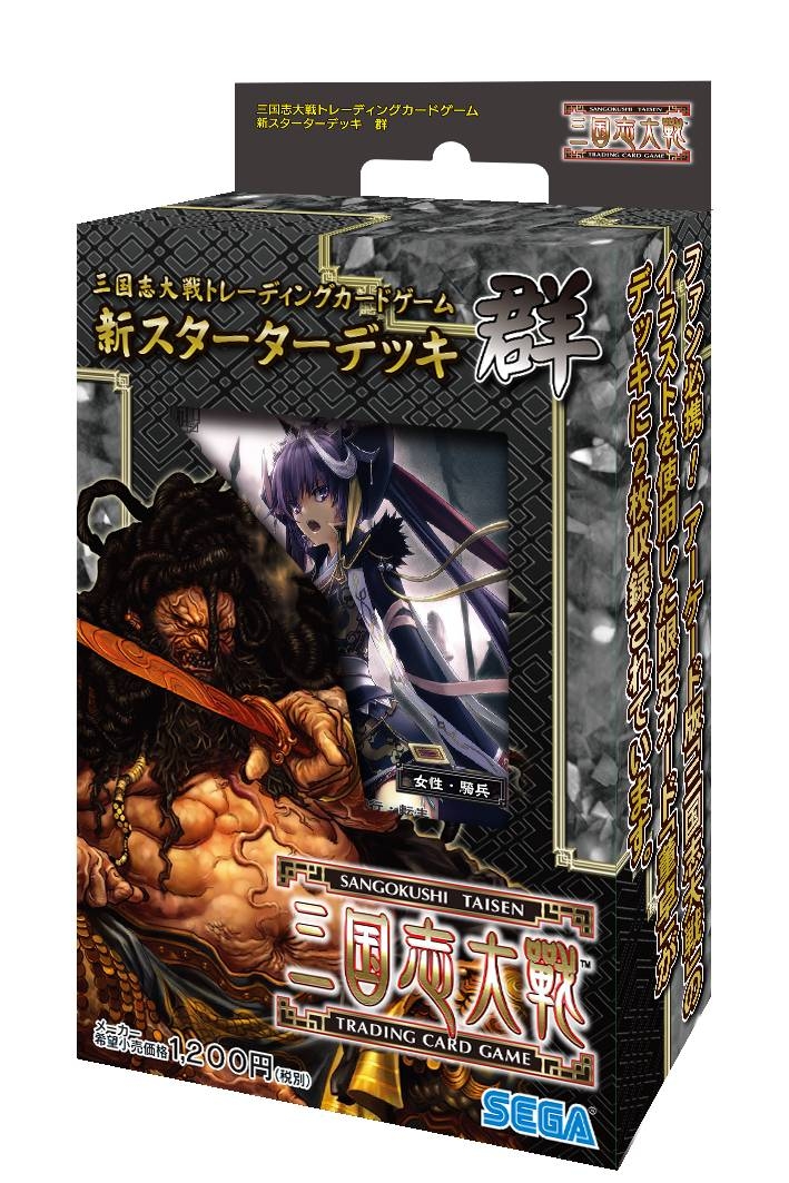 画像ギャラリー No.004 | 「三国志大戦TCG」新スターターデッキ5種（魏