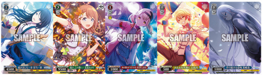 ヴァイスシュヴァルツ」，プロジェクトセカイのブースターパックが2月