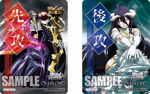ヴァイスシュヴァルツ」，ブースターパック“オーバーロード Vol.2”を11
