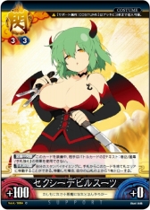 画像ギャラリー No.007 | 「閃乱カグラTCG UNLIMITED VS」の第4弾が3月