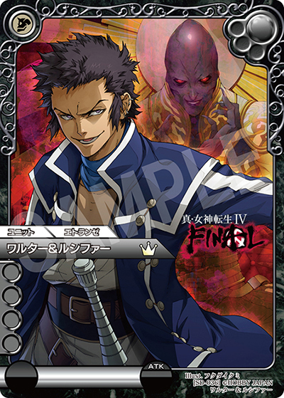 画像ギャラリー No.008 | 「真・女神転生IV FINAL」とTCG「ラスト