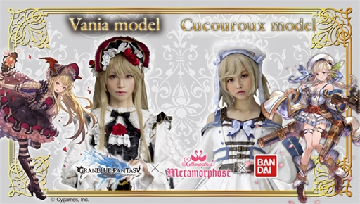 グラブル」のヴァンピィとククルをイメージしたファッションアイテムの