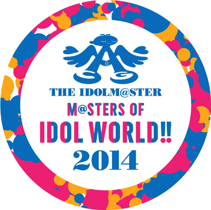 SSA！ SSA！ というわけで，「THE IDOLM@STER M@STERS OF IDOL WORLD