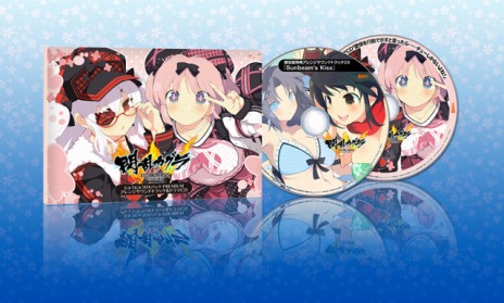 閃乱カグラ ESTIVAL VERSUS -少女達の選択-」限定版「にゅうにゅうDX