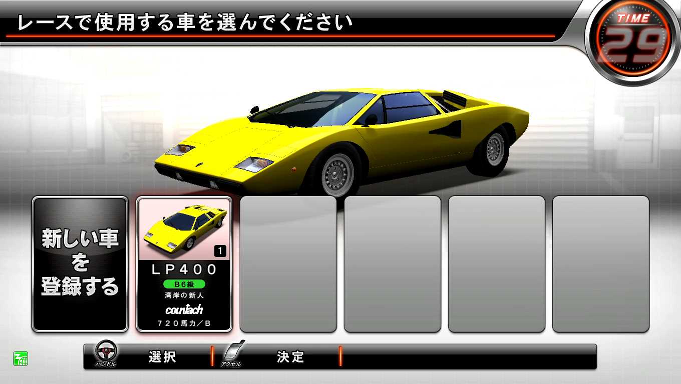 画像ギャラリー No.004 | 「湾岸ミッドナイト マキシマムチューン5DX