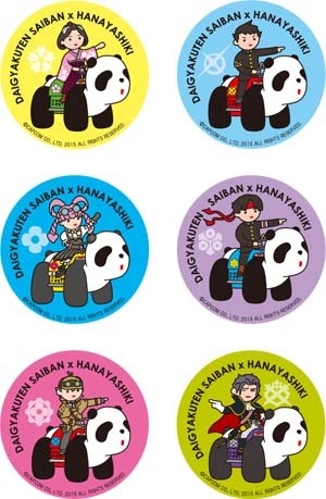 大逆転裁判」と「浅草花やしき」コラボイベントのアトラクションと