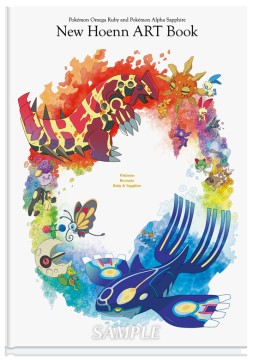 ポケットモンスター オメガルビー・アルファサファイア」の予約受付が