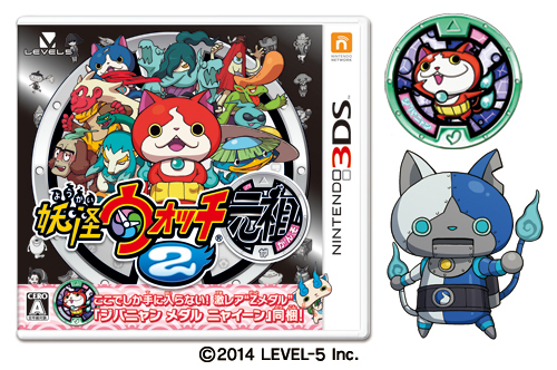 画像ギャラリー No.021 | 3DS「妖怪ウォッチ2 真打」が12月13日発売。“