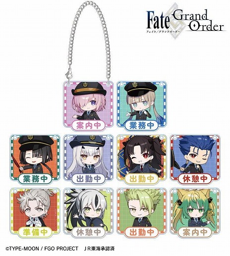 Fate/Grand Order」×「推し旅/JR東海」コラボアイテムの受注がAMNIBUS