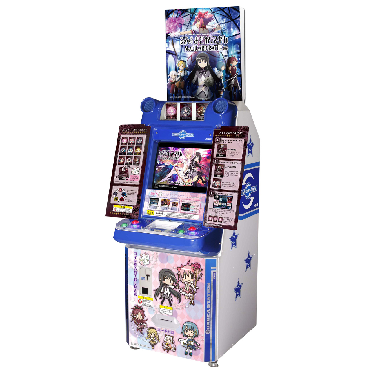 まどマギ」モチーフのアーケード用新作カードバトルゲーム「劇場版