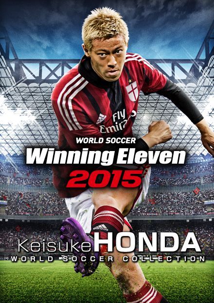 画像ギャラリー | 「ウイイレ2015」の早期購入特典で「ワサコレS」の