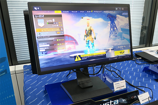 I-O DATA，144Hz＆HDR表示対応の23.6型ディスプレイ「LCD-GC242HXB」を