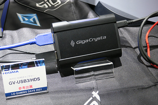 アイ・オー，PS5との組み合わせに適した4K/144Hz表示対応ディスプレイ