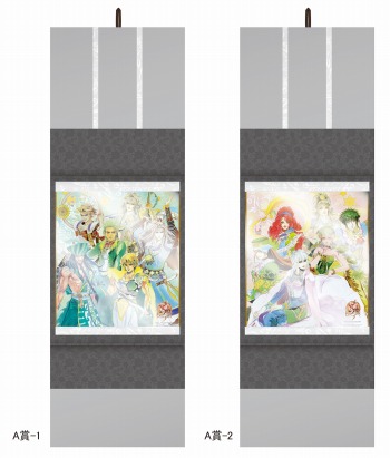 SAGA ANNIVERSARY 25周年くじ」景品の内容と販売店舗を公開