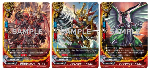 3DS「フューチャーカード バディファイト 友情の爆熱ファイト！」2015