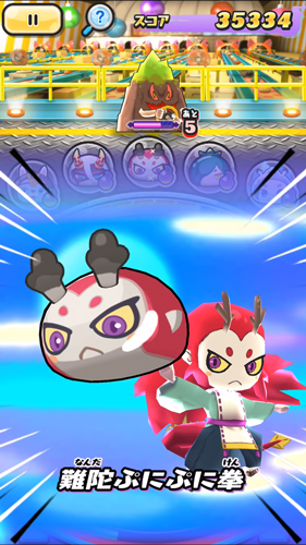 画像ギャラリー No.005 | 「妖怪ウォッチ ぷにぷに」でイベント「激闘