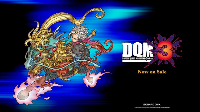 画像ギャラリー No.003 | 本日発売の「ドラゴンクエストモンスターズ