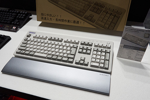 TGS2023] ウマ娘とゲーマー向けキーボード「REALFORCE GX1」がコラボ