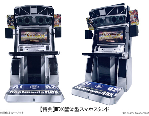 画像ギャラリー No.003 | PC版「beatmania IIDX」「SOUND VOLTEX」向け