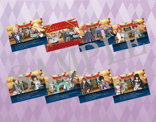 テイルズ オブ ザ レイズ」の3周年を記念したイベントが東京・秋葉原と