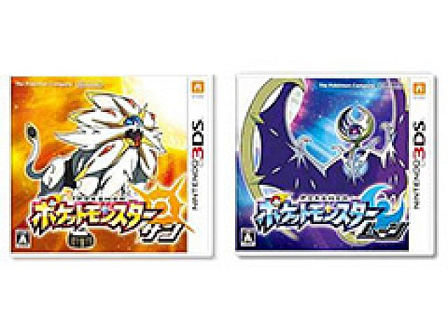 ポケットモンスター サン・ムーン」の初回出荷本数は世界累計で1000万
