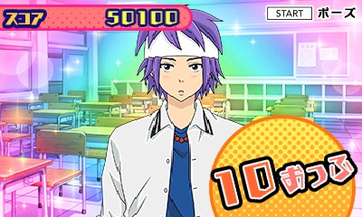 画像ギャラリー No.024 | 3DS「斉木楠雄のΨ難 史上Ψ大のΨ