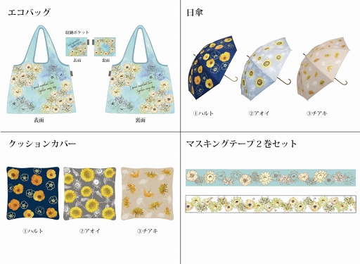 囚われのパルマ ハルト チアキ アオイ 等身大 アクリルパネル 持ち運び